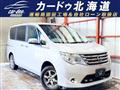 2014 Nissan Serena