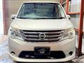 2014 Nissan Serena