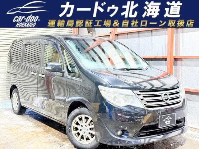 2014 Nissan Serena
