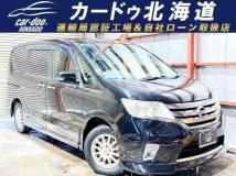 2013 Nissan Serena