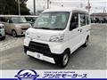 2019 Daihatsu Hijet Cargo