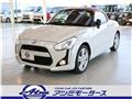2025 Daihatsu Copen