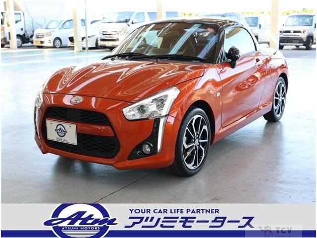 2020 Daihatsu Copen