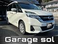 2018 Nissan Serena