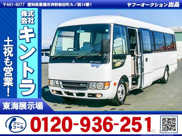 2012 Mitsubishi Mitsubishi Others