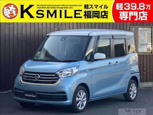 2018 Other All Other All