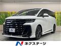 2023 Toyota Vellfire