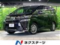 2019 Toyota Vellfire