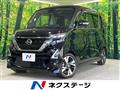 2020 Nissan ROOX