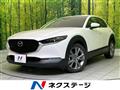 2021 Mazda Mazda Others