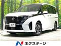 2023 Nissan Serena