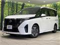 2023 Nissan Serena