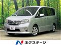 2013 Nissan Serena