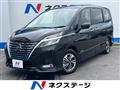 2021 Nissan Serena