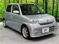 2011 Daihatsu Esse