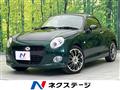 2016 Daihatsu Copen