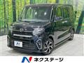 2020 Daihatsu Tanto