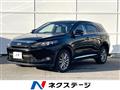 2017 Toyota Harrier