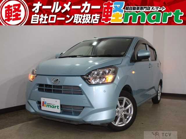 2017 Daihatsu Mira