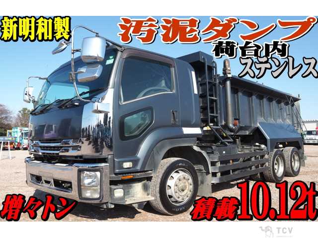 2017 Isuzu Isuzu Others