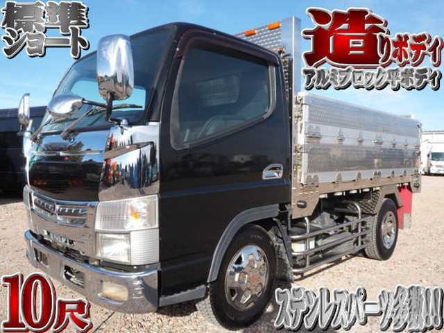2018 Mitsubishi Canter