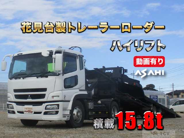 2003 Mitsubishi Mitsubishi Others