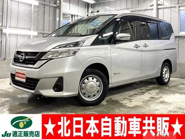 2017 Nissan Serena