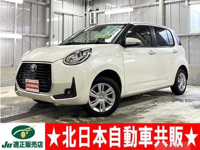 2023 Toyota Passo