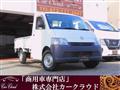 2020 Toyota Townace Truck