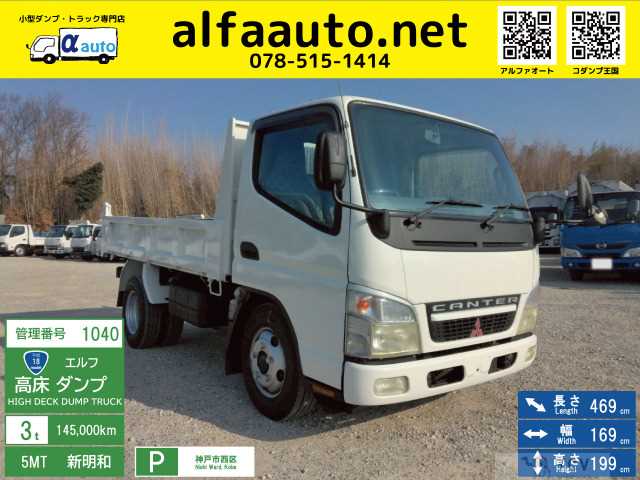 2006 Mitsubishi Canter