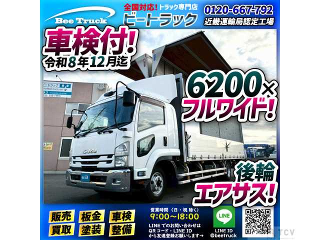 2016 Isuzu Isuzu Others