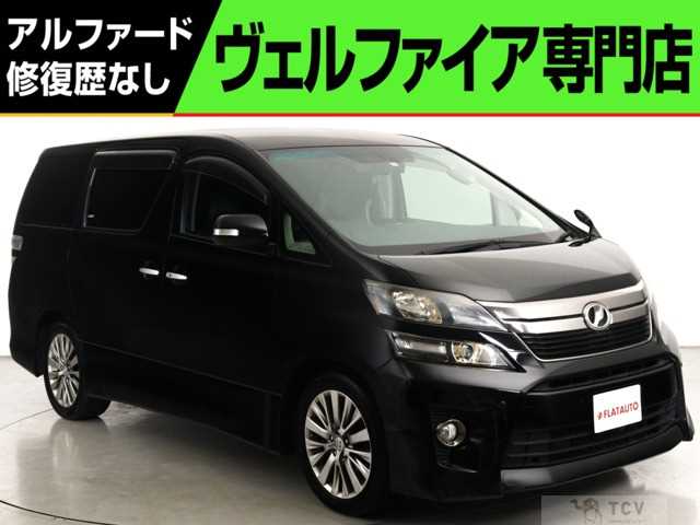 2014 Toyota Vellfire