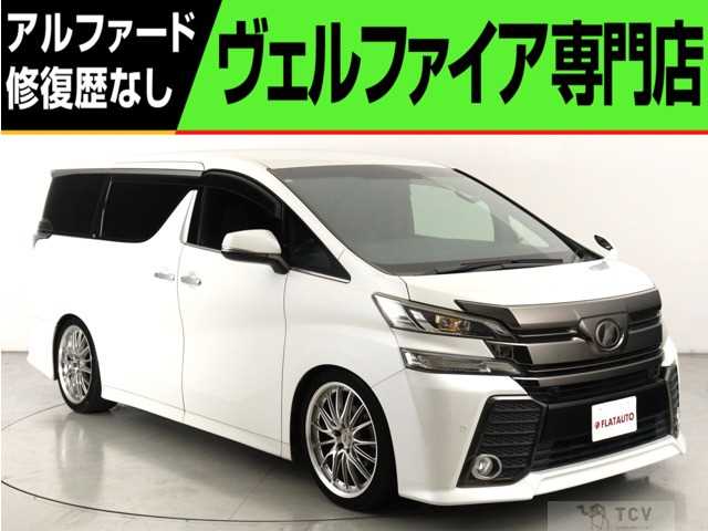 2016 Toyota Vellfire