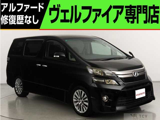 2015 Toyota Vellfire