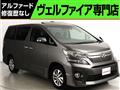 2013 Toyota Vellfire