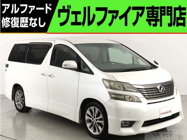 2011 Toyota Vellfire