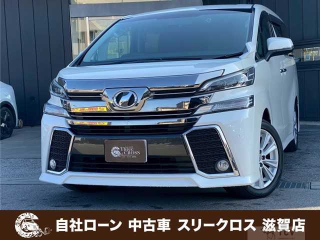 2015 Toyota Vellfire
