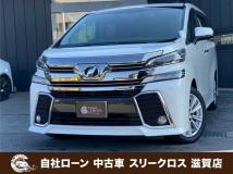 2015 Toyota Vellfire