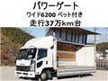 2010 Isuzu Isuzu Others