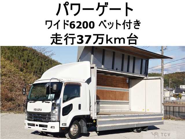 2010 Isuzu Isuzu Others