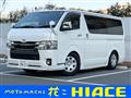 2020 Toyota Hiace Van