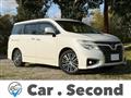 2014 Nissan Elgrand