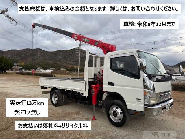 2009 Mitsubishi Canter