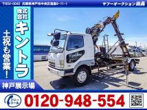 2003 Mitsubishi Fighter