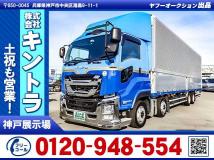 2018 Isuzu Isuzu Others