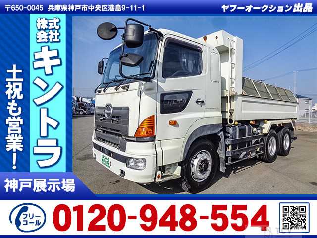 2016 Hino Hino Others