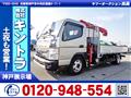 2021 Mitsubishi Canter