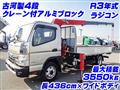 2021 Mitsubishi Canter