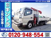 2021 Mitsubishi Canter