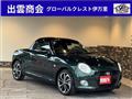 2025 Daihatsu Copen